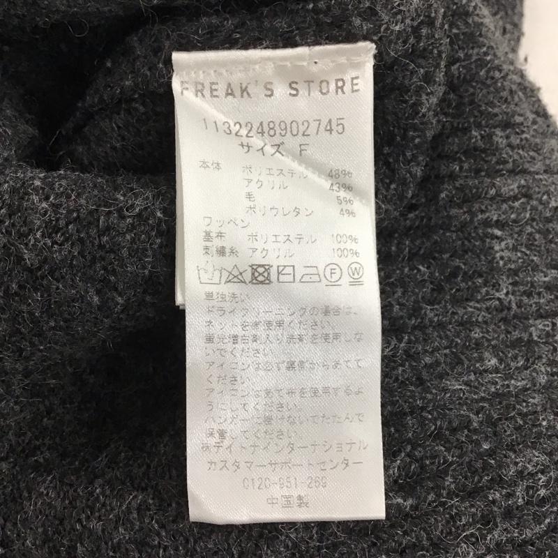 フリークスストア FREAK S STORE ニット、セーター 長袖 長袖ニットカットソー クルーネック セーター FREE ロゴ、文字 灰 / グレー / メンズ USED 古着 中古 10137444