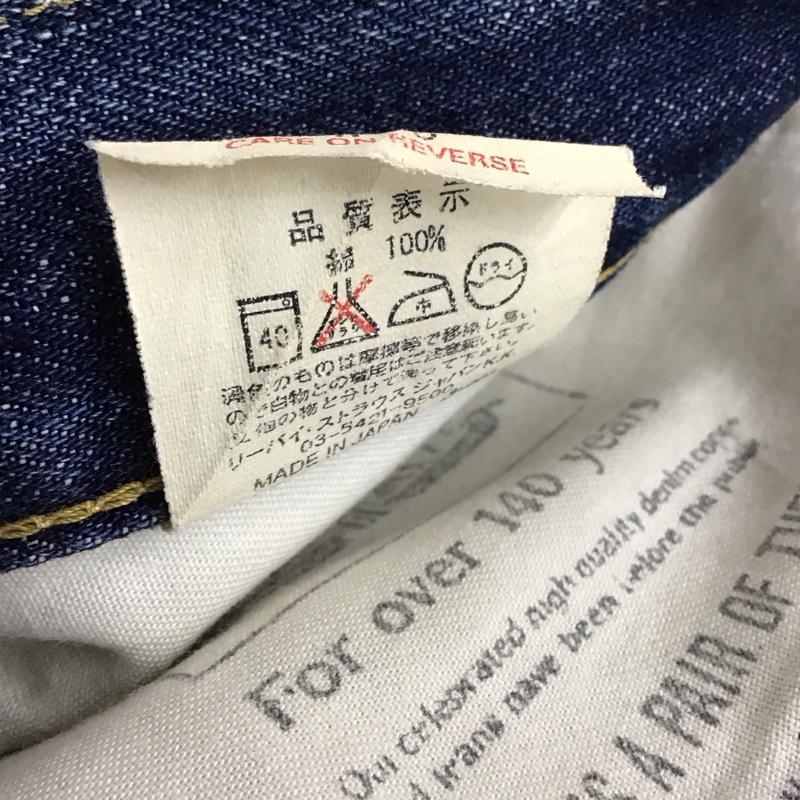 リーバイス Levi s パンツ デニム、ジーンズ 702-XX 日本製 W36 L36 36インチ 無地 青 / ブルー /  メンズ USED 古着 中古 10123524