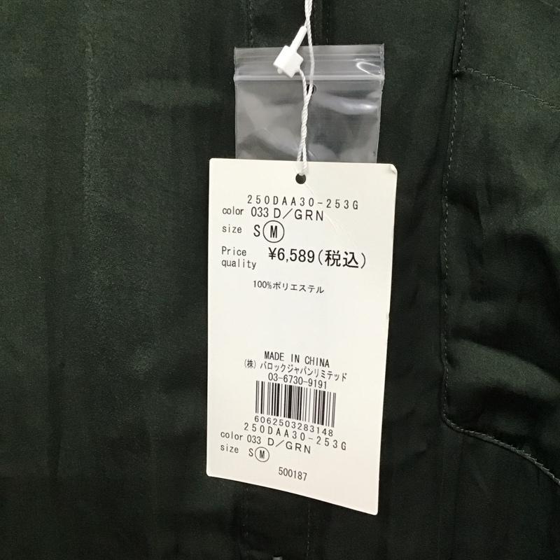 アズールバイマウジー AZUL BY MOUSSY シャツ、ブラウス 長袖 250DAA30-253G BAND COLLAR SHINY LONG SHIRTS M 無地 緑 / グリーン / レディース USED 古着 中古 10130558