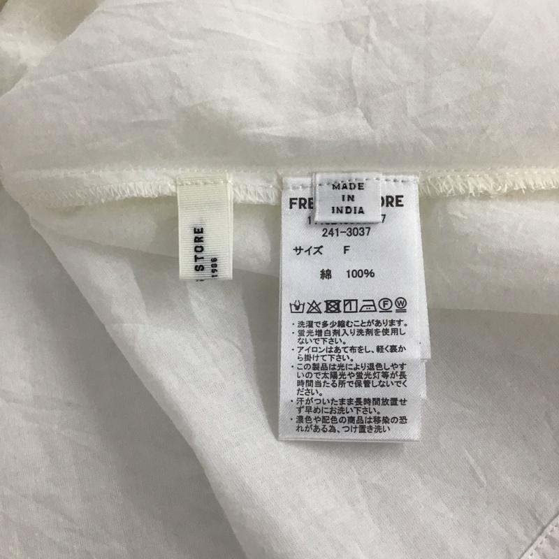 フリークスストア FREAK S STORE キャミソール キャミソール FREE 無地 白 / ホワイト / レディース USED 古着 中古 10134667