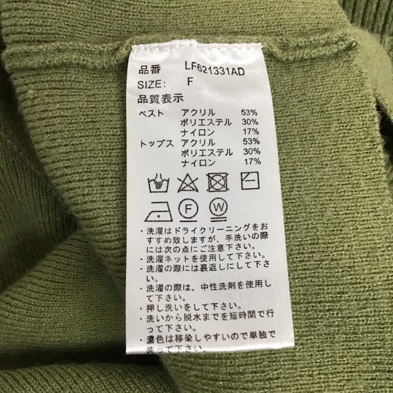 ローリーズファーム LOWRYS FARM セットアップ セットアップ lf621331ad セットアップ ニットベストフリル 2点セット FREE 無地 薄緑 / ライトグリーン / レディース USED 古着 中古 10145475