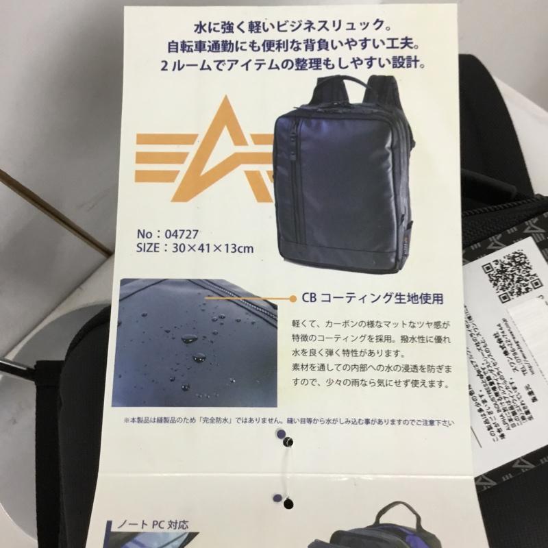 アルファインダストリー Alpha Industries リュックサック、デイパック リュックサック、デイバッグ SW-4727 ビジネスバッグ ビジネスリュック タグ付き 無地 黒 / ブラック / メンズ USED 古着 中古 10128475