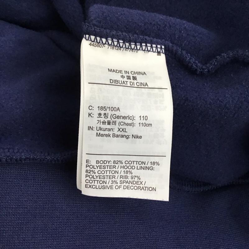 エアジョーダン AIR JORDAN パーカー 長袖 db6497-410 PSG × JORDAN NIKE XXL ロゴ、文字 紺 / ネイビー / メンズ USED 古着 中古 10121764