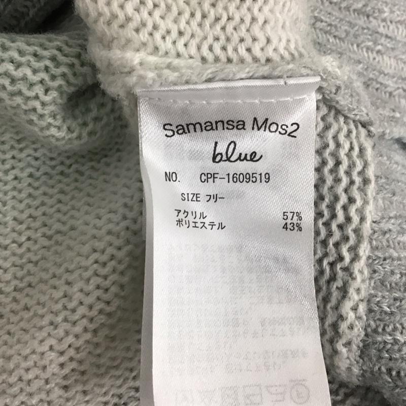 サマンサモスモスブルー Samansa Mos2 blue カーディガン 長袖 FREE マルチカラー / マルチカラー / レディース USED 古着 中古 10106420