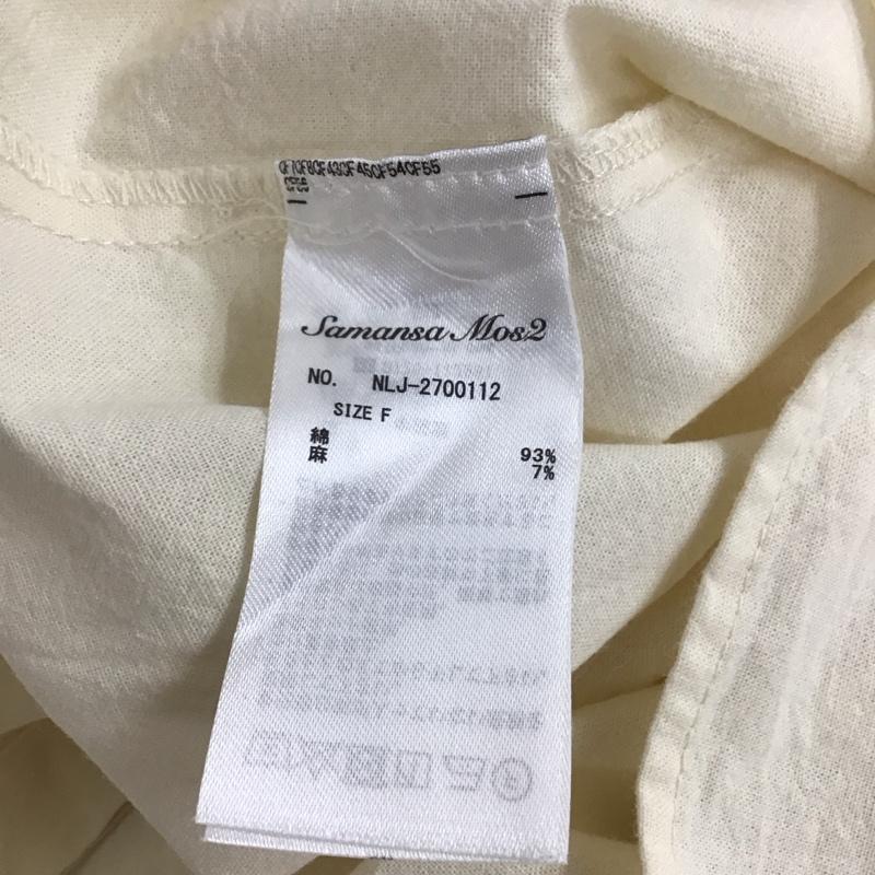 サマンサモスモス Samansa Mos2 シャツ、ブラウス 長袖 FREE 無地 アイボリー / アイボリー / レディース USED 古着 中古 10130207