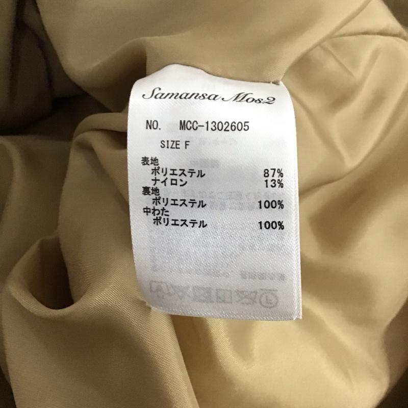 サマンサモスモス Samansa Mos2 ジャケット、上着 ジャンパー、ブルゾン FREE 無地 ベージュ / ベージュ / レディース USED 古着 中古 10137223