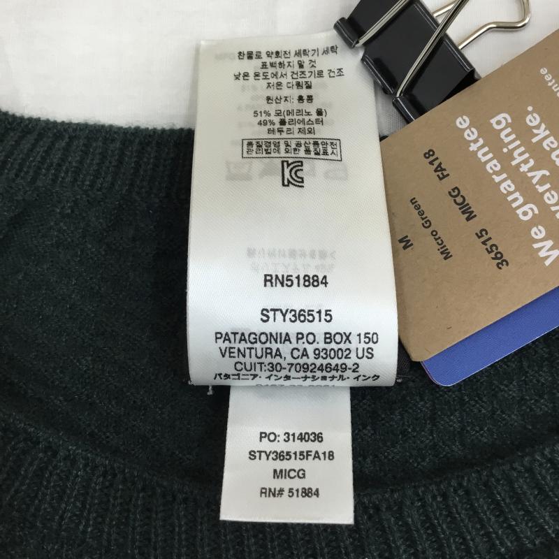 パタゴニア patagonia カットソー 長袖 36515 M 無地 緑 / グリーン / メンズ USED 古着 中古 10138291