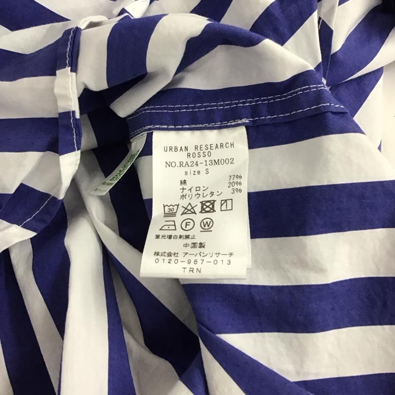 ロッソアーバンリサーチ ROSSOURBANRESEARCH シャツ、ブラウス 長袖 長袖ストライプシャツ カラーシャツ カジュアルシャツ S ストライプ 白 / ホワイト / X 青 / ブルー / メンズ USED 古着 中古 10139727