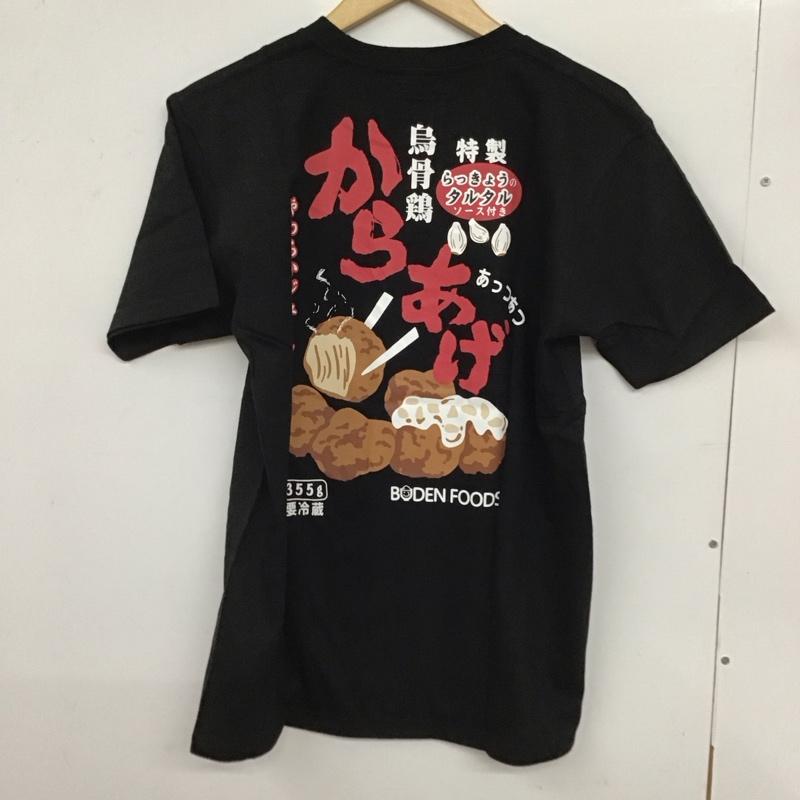 豊天商店 ぶーでんしょうてん Tシャツ 半袖 からあげ Tシャツ M ロゴ、文字 X プリント 黒 / ブラック / メンズ USED 古着 中古 10127987