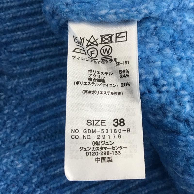 ロペピクニック ROPE PICNIC ニット、セーター 長袖 38 無地 青 / ブルー / レディース USED 古着 中古 10142882