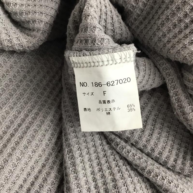 レイカズン Ray Cassin ワンピース ロングスカート ロングワンピース ノースリーブワンピース タイトスカート FREE 無地 灰 / グレー / レディース USED 古着 中古 10134127