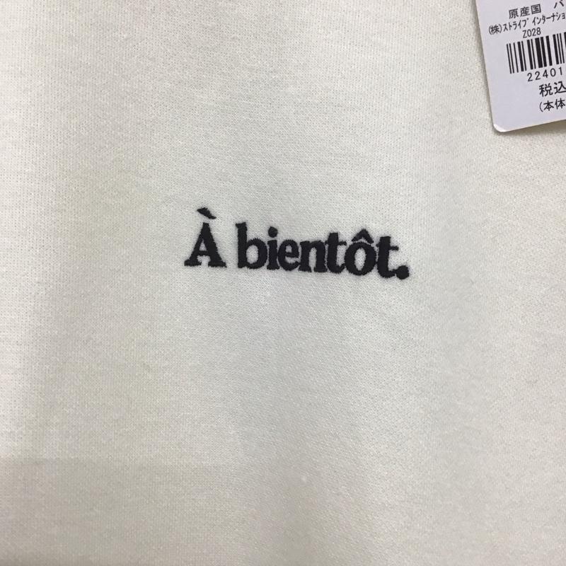 アメリカンホリック AMERICAN HOLIC トレーナー 長袖 HA41L1G0500 バックZIPロゴ刺繍ポンチチュニック タグ付き M ロゴ、文字 オフホワイト / オフホワイト / レディース USED 古着 中古 10139135