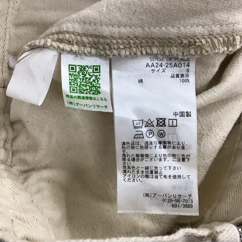 センスオブプレイスバイアーバンリサーチ SENSE OF PLACE by URBAN RESEARCH スカート ロングスカート AA24-25A014 デニムマーメイドスカート S 無地 アイボリー / アイボリー / レディース USED 古着 中古 10118019