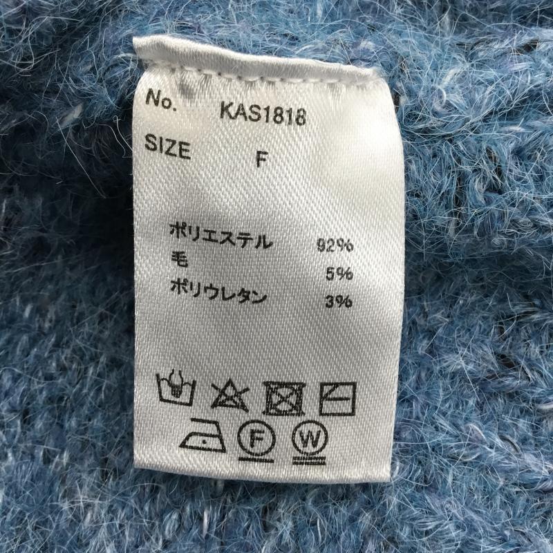 カスタネ Kastane ニット、セーター 長袖 FREE 無地 青 / ブルー / レディース USED 古着 中古 10138253