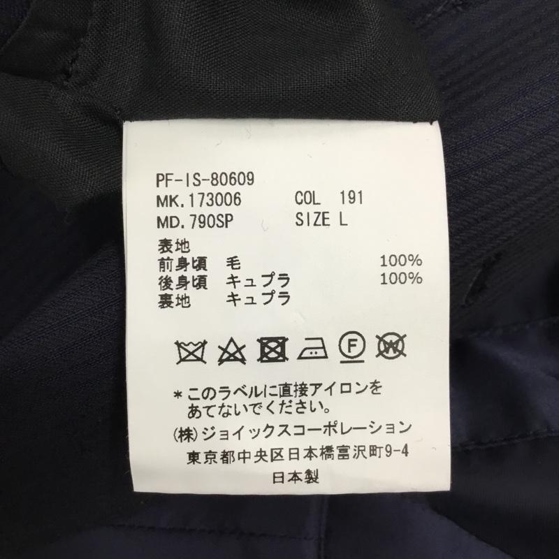 ポールスミス Paul Smith ベスト ベスト ウール L ストライプ 紺 / ネイビー / メンズ USED 古着 中古 10117164