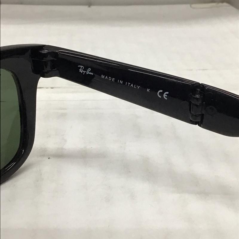 レイバン Ray-Ban めがね・サングラス サングラス RB4105 601 WAYFARER FOLDING CLASSIC 折りたたみ ロゴ、文字 黒 / ブラック / メンズ USED 古着 中古 10114319