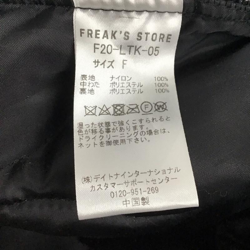 フリークスストア FREAK S STORE コート コート一般 f20-ltk-05 キルティングコート FREE 無地 黒 / ブラック / レディース USED 古着 中古 10124017