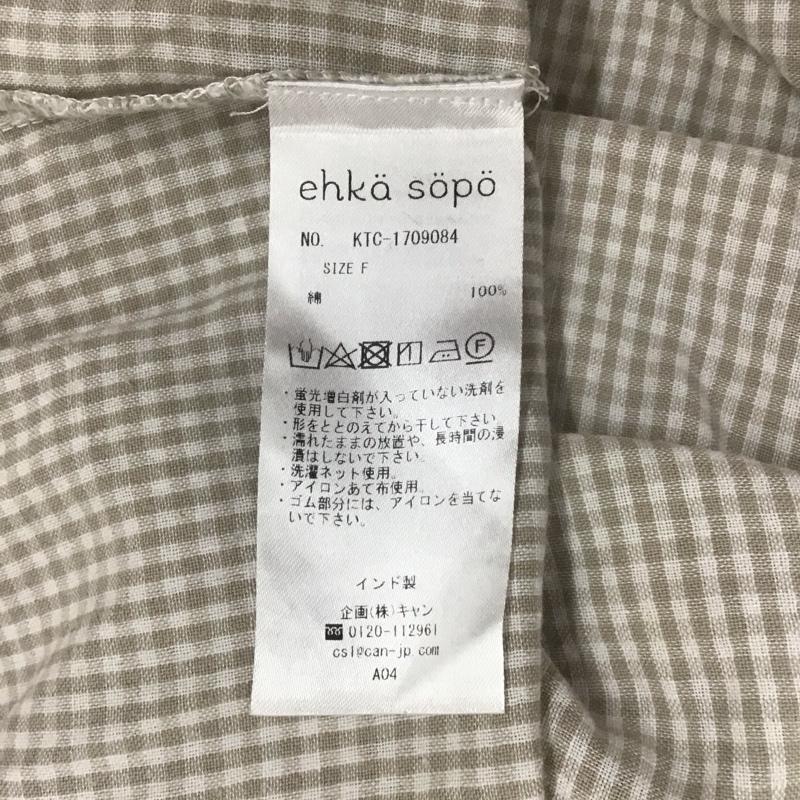 エヘカソポ ehka sopo カットソー 半袖 1709084 襟フリル FREE チェック 白 / ホワイト / X ベージュ / ベージュ /  レディース USED 古着 中古 10112434
