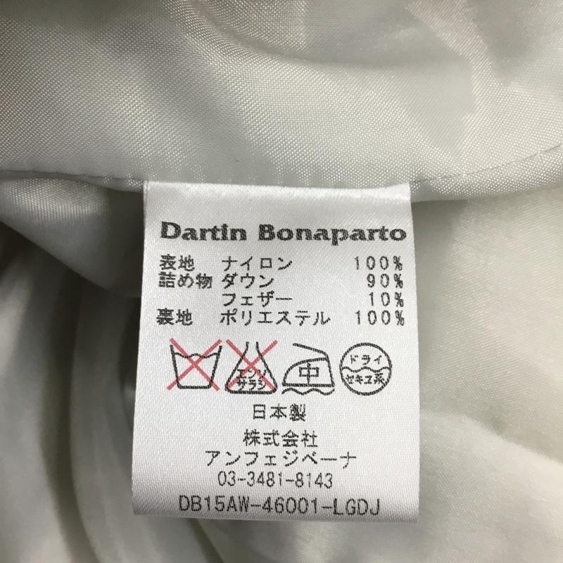 ダルタンボナパルト Dartin Bonaparto ジャケット、上着 ダウンジャケット DB15AW-46001-LGDJ フード タグ付き 無地 ベージュ / ベージュ / メンズ USED 古着 中古 10118930