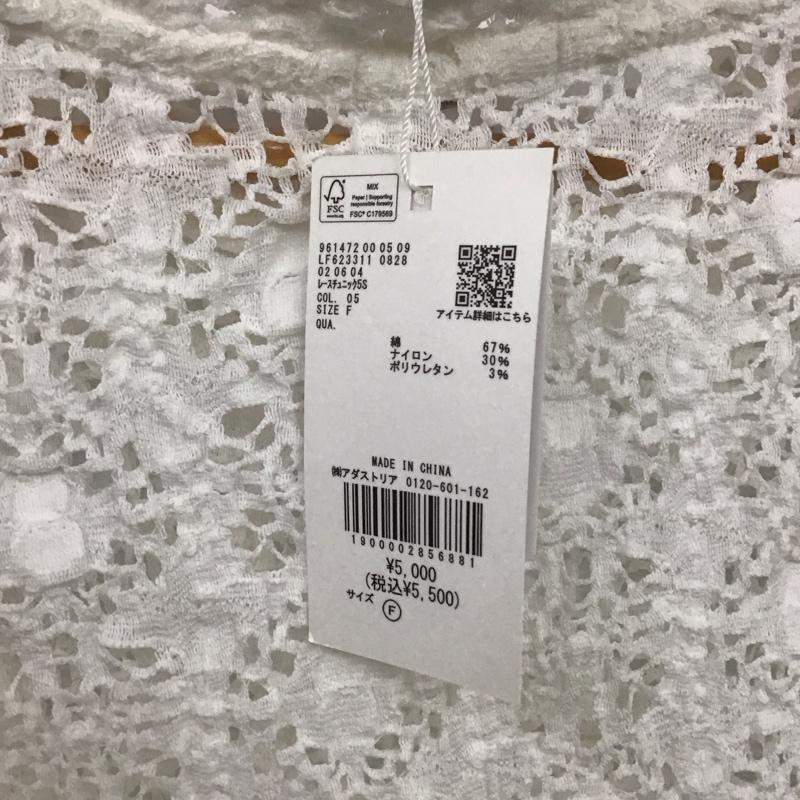 ローリーズファーム LOWRYS FARM カットソー 七分袖 LF623311 レースチュニック5分袖 タグ付き FREE レース柄 白 / ホワイト / レディース USED 古着 中古 10129129