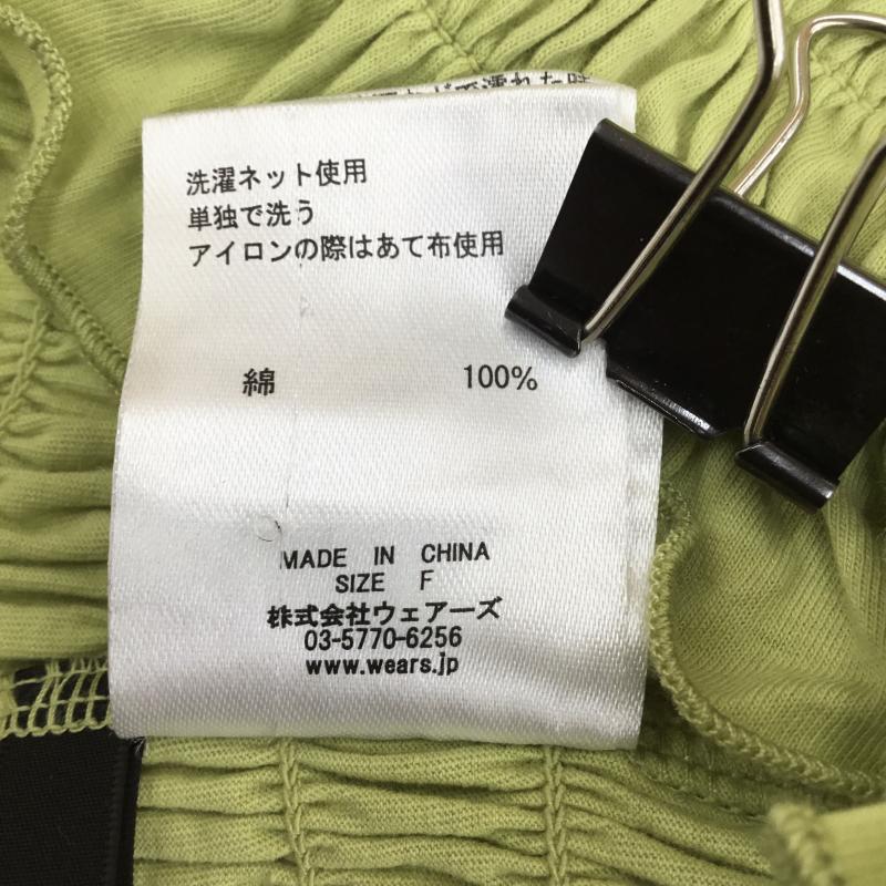ダブルクローゼット w closet ベスト ベスト FREE 無地 緑 / グリーン / レディース USED 古着 中古 10128105