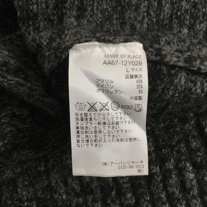 センスオブプレイス SENSEOFPLACE ニット、セーター 長袖 長袖ニットカットソー ニット セーター クルーネックニット L 無地 灰 / グレー / メンズ USED 古着 中古 10108042