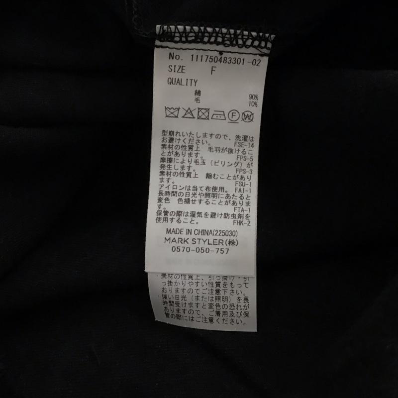 アングリッド Ungrid シャツ、ブラウス 長袖 ウール混ビュラカットオフシャツ タグ付 FREE 無地 黒 / ブラック / レディース USED 古着 中古 10150836
