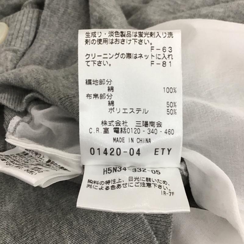 マッキントッシュフィロソフィー MACKINTOSH PHILOSOPH カーディガン 長袖 カーディガン 長袖ニットカーディガン 38 無地 灰 / グレー / レディース USED 古着 中古 10132945