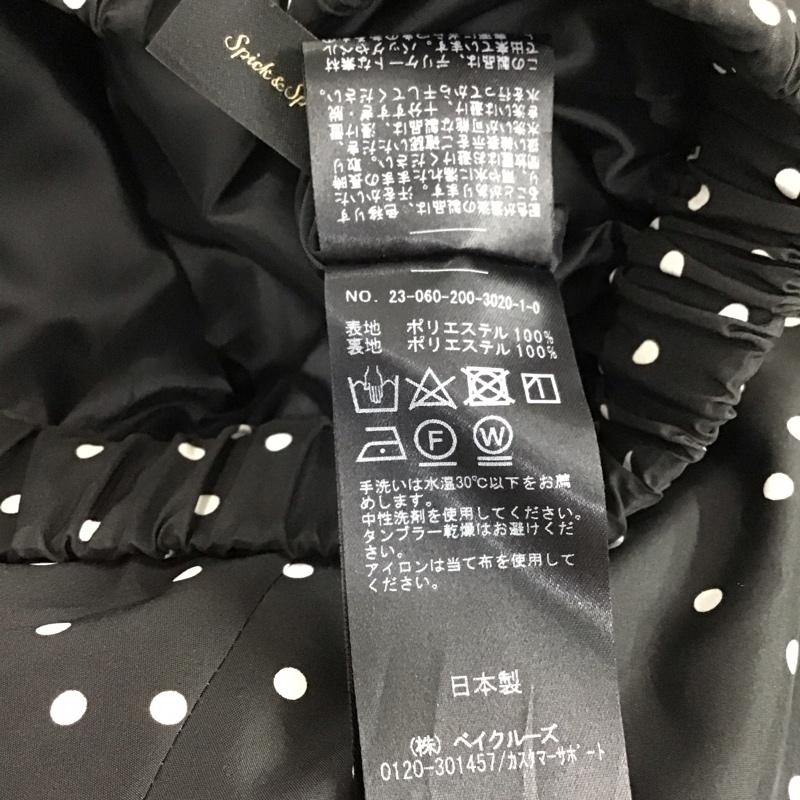 スピック&スパン Spick & Span スカート ロングスカート ロングスカート フレアスカート カジュアルスカート 38 総柄 X ドット 黒 / ブラック / X 白 / ホワイト / レディース USED 古着 中古 10135047