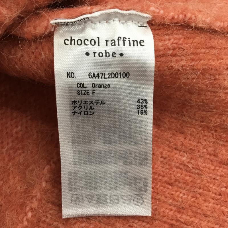 ショコラ フィネ ローブ chocol raffine robe カーディガン 長袖 FREE 無地 橙 / オレンジ / レディース USED 古着 中古 10138858