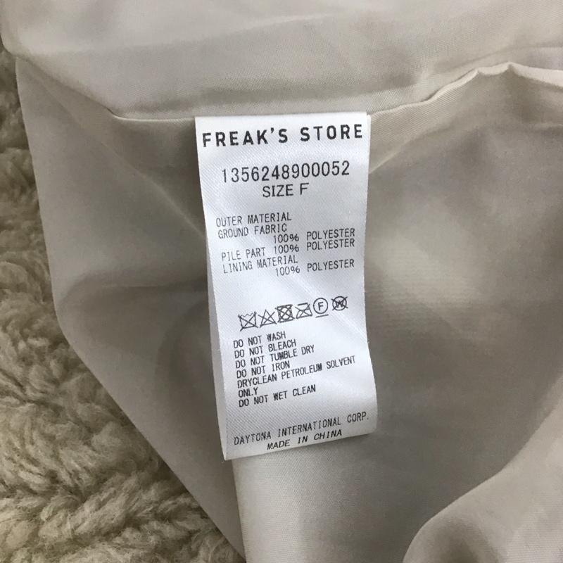 フリークスストア FREAK S STORE ベスト ベスト FREE 無地 ベージュ / ベージュ / レディース USED 古着 中古 10143034
