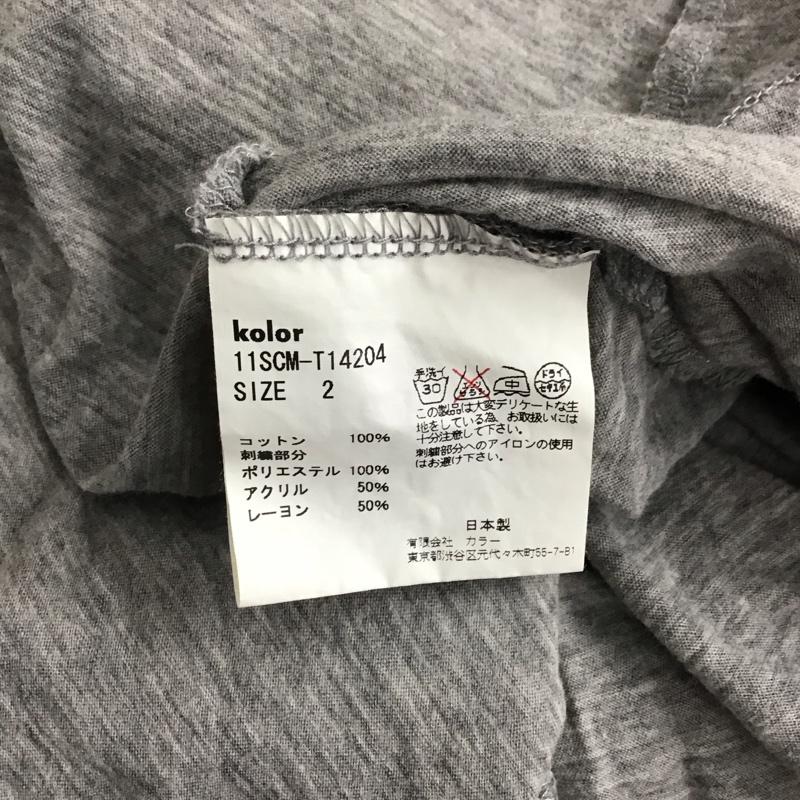 カラー kolor カーディガン 長袖 長袖カーディガン 前ボタン 2 無地 灰 / グレー / メンズ USED 古着 中古 10144881