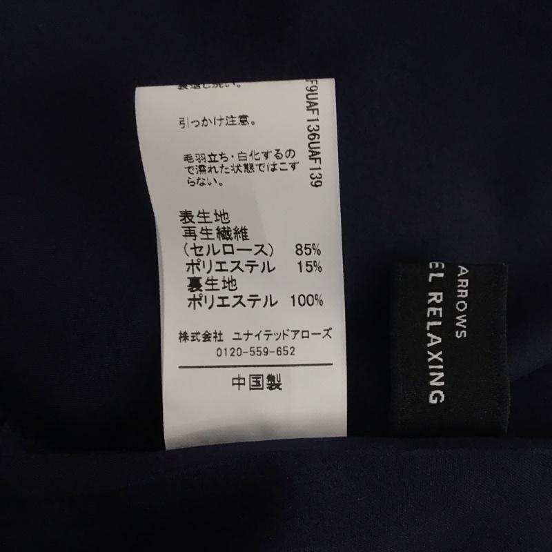 ユナイテッドアローズグリーンレーベルリラクシング UNITED ARROWS green label relaxing スカート ロングスカート 3524-676-2361 シアー ギャザー スカート 無地 紺 / ネイビー /  レディース USED 古着 中古 10133158