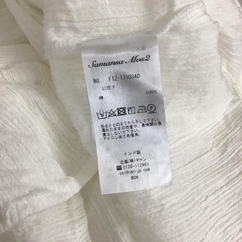 サマンサモスモス Samansa Mos2 カットソー 半袖 半袖カットソー 無地Tシャツ 前開きシャツ FREE 無地 白 / ホワイト / レディース USED 古着 中古 10110326
