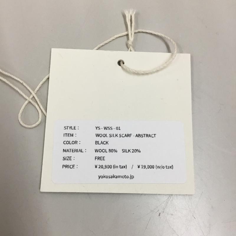 ヨーコサカモト YOKO SAKAMOTO ストール ストール一般 YS-WSS-01 WOOL SILK SCARF FREE 無地 黒 / ブラック / レディース USED 古着 中古 10112524