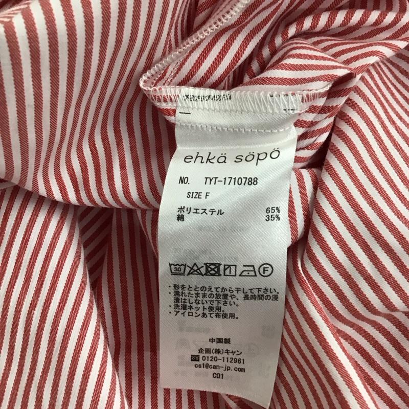 エヘカソポ ehka sopo シャツ、ブラウス 長袖 1710788 FREE ストライプ 白 / ホワイト / X 赤 / レッド / レディース USED 古着 中古 10114080