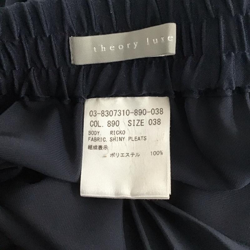 セオリーリュクス theory luxe スカート ロングスカート 03-8307310-890-038 プリーツスカート 38 無地 紺 / ネイビー / レディース USED 古着 中古 10133747