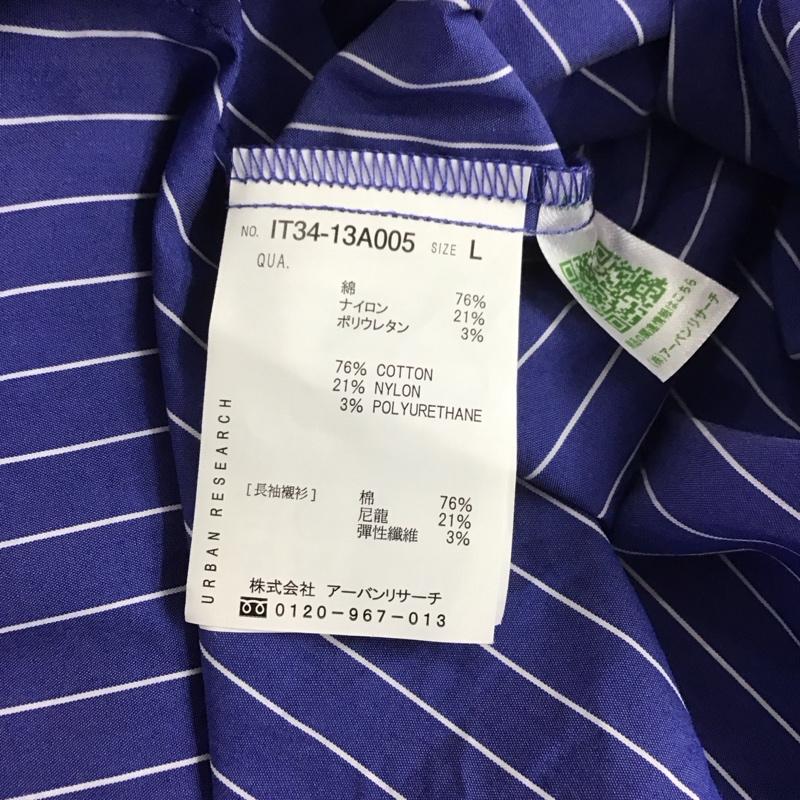 アイテムズ アーバンリサーチ ITEMS URBAN RESEARCH シャツ、ブラウス 長袖 長袖シャツ ストライプシャツ カラーシャツ L ストライプ 青 / ブルー / メンズ USED 古着 中古 10139007