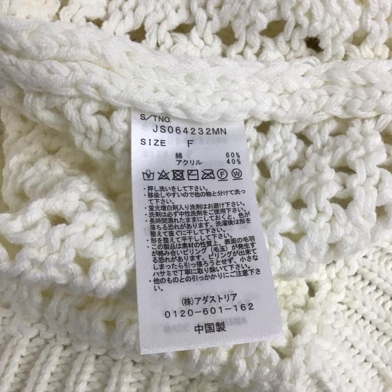 ジーナシス JEANASIS ニット、セーター 長袖 js064232mn FREE 無地 白 / ホワイト / レディース USED 古着 中古 10120294