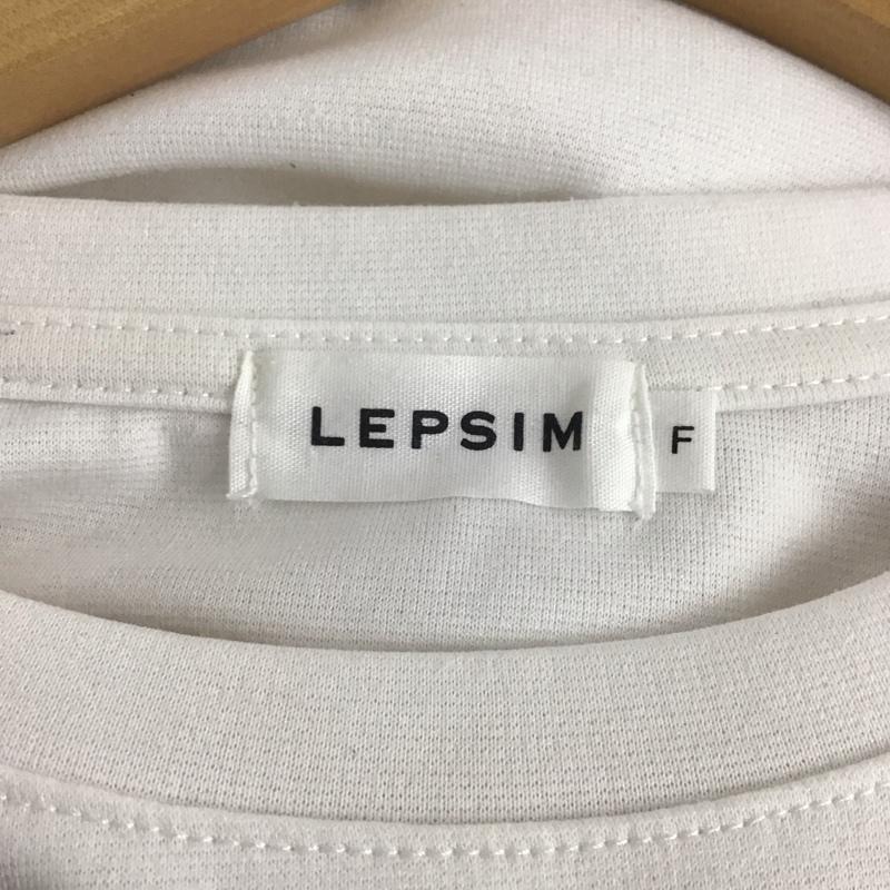 レプシィム LEPSIM カットソー 長袖 FREE 無地 白 / ホワイト / レディース USED 古着 中古 10143502