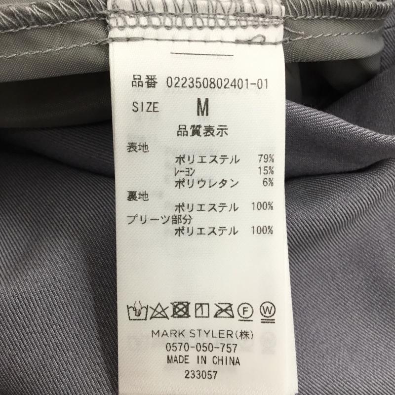 ダズリン dazzlin スカート ロングスカート M 無地 灰 / グレー / レディース USED 古着 中古 10134729