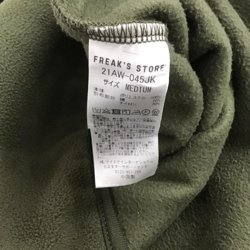 フリークスストア FREAK S STORE ジャケット、上着 ジャケット、ブレザー 長袖フリースジャケット 長袖カットソー 前ボタン スタンドカラー M ロゴ、文字 カーキ / カーキ / メンズ USED 古着 中古 10127509