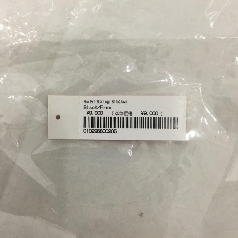 シュプリーム Supreme ファッション小物 ファッション小物 New Era Box Logo Balaclava 目出し帽 ロゴ、文字 黒 / ブラック / メンズ USED 古着 中古 10142412