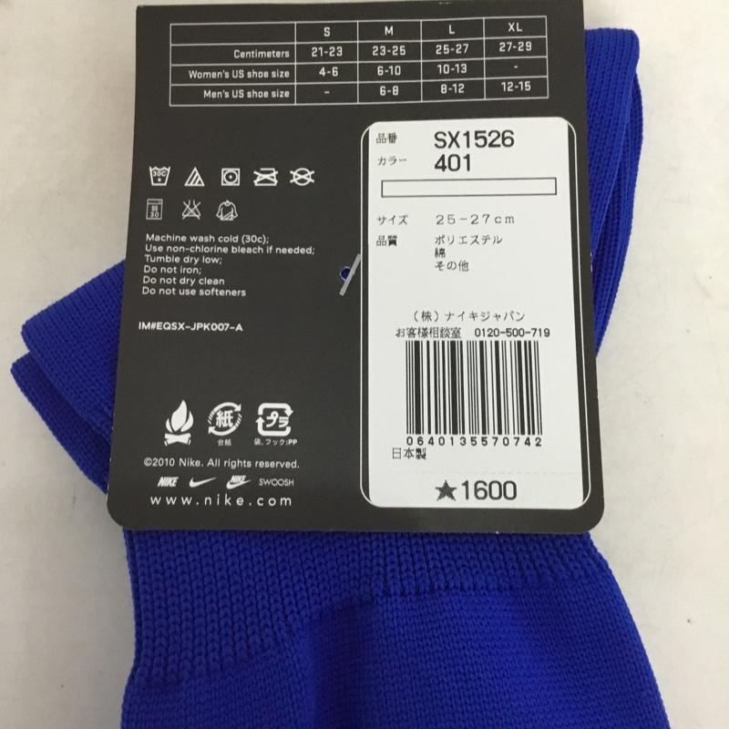 ナイキ NIKE ファッション小物 ファッション小物 SX1526 ニューベーシックサッカーソックス ロゴ、文字 青 / ブルー / X 白 / ホワイト / メンズ USED 古着 中古 10132187