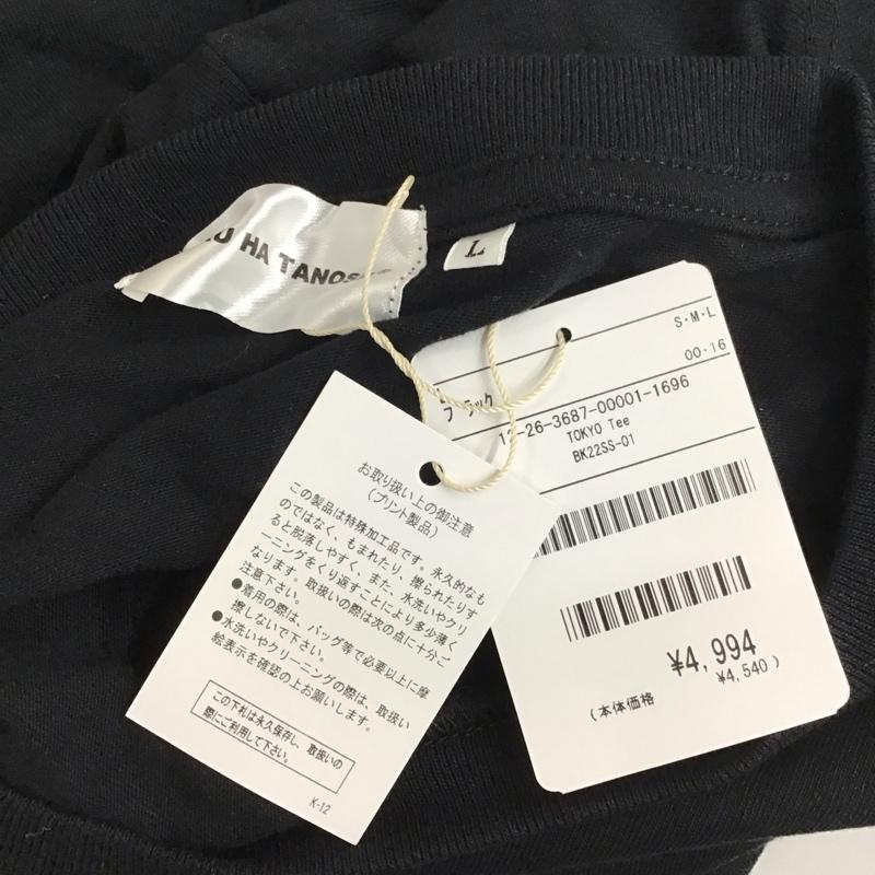 フリークスストア FREAK S STORE Tシャツ 半袖 半袖カットソー プリントTシャツ クルーネックカットソー L ロゴ、文字 黒 / ブラック / メンズ USED 古着 中古 10113646