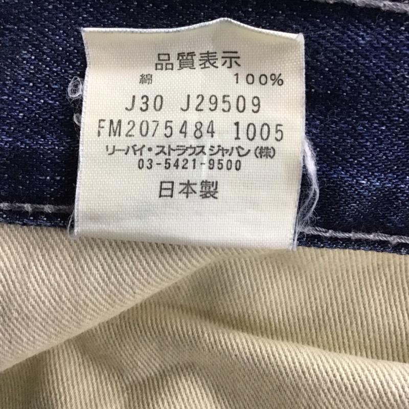 リーバイスフェノム LEVI S Fenom パンツ デニム、ジーンズ 36インチ ダメージ加工 インディゴ / インディゴ / メンズ USED 古着 中古 10134084