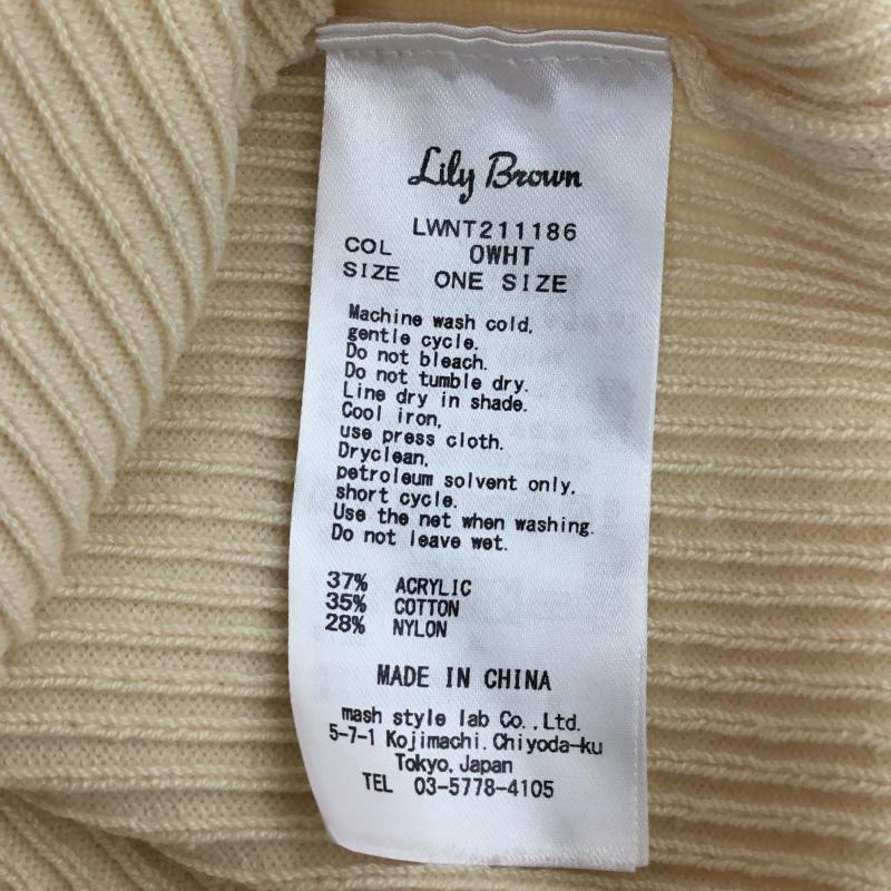 リリー ブラウン Lily Brown カットソー 半袖 ラッフルフリルニット FREE 無地 ベージュ / ベージュ / レディース USED 古着 中古 10135936