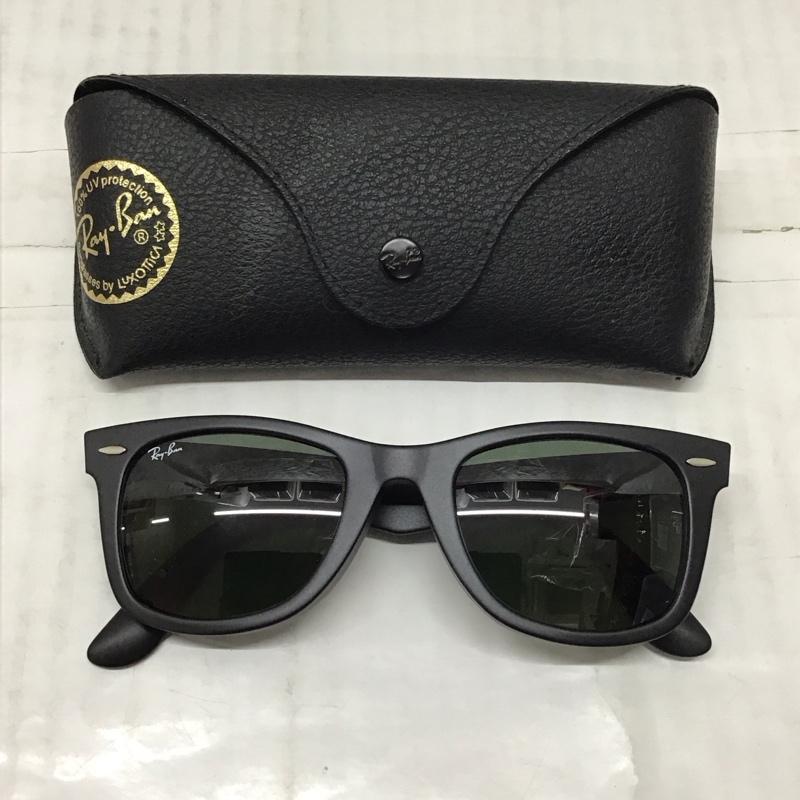 レイバン Ray-Ban めがね・サングラス サングラス RB2140F ORIGINAL WAYFARER CLASSIC ロゴ、文字 黒 / ブラック / メンズ USED 古着 中古 10114310
