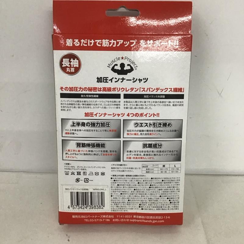 古着 USED Tシャツ 長袖 Muscle Project 加圧インナーシャツ L 無地 黒 / ブラック / メンズ USED 古着 中古 10138442