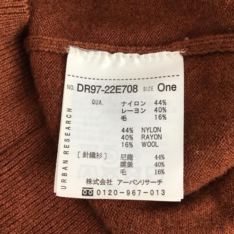 アーバンリサーチドアーズ URBAN RESEARCH DOORS ニット、セーター 長袖 DR97-22E708 ハイゲージニット 無地 茶 / ブラウン / レディース USED 古着 中古 10119582